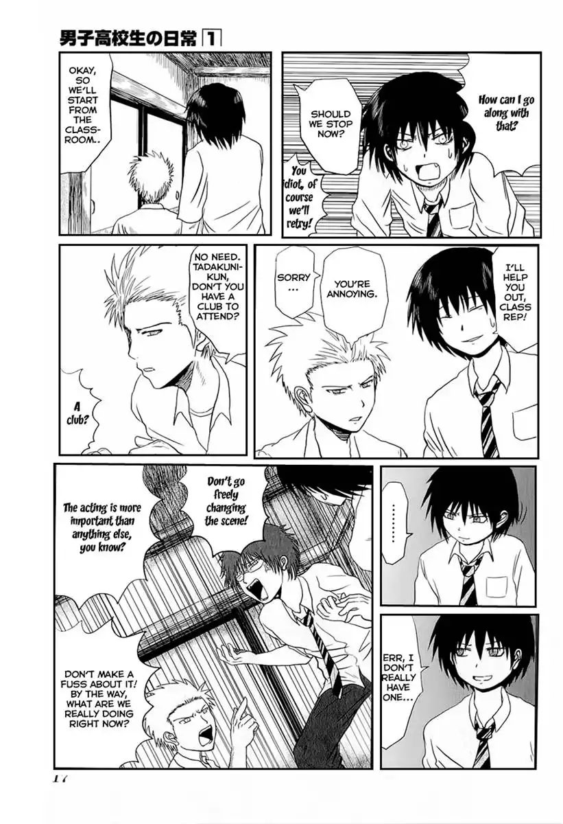 Danshi Koukousei no Nichijou Chapter 2 6